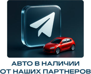 telegram-garage-icon